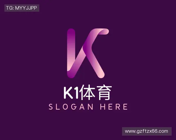 关于k1体育最新地址